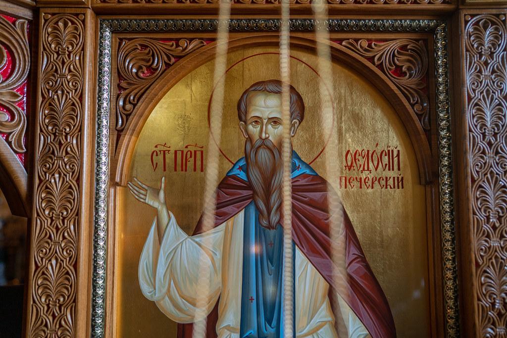 Сугубая молитва о гонимой Украинской Православной Церкви